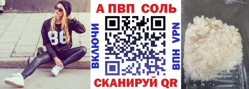 Где можно купить наркотики Завитинск КОКАИН МЕТАДОН Гашиш Альфа ПВП