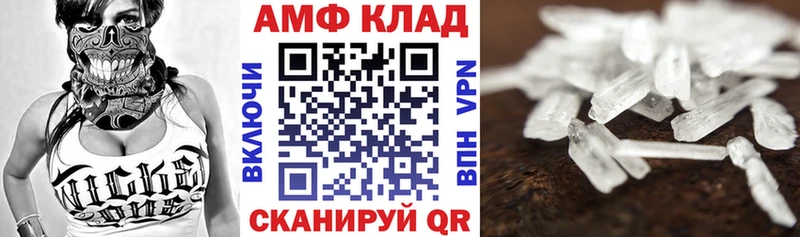 blacksprut зеркало  нарко площадка состав  АМФ Premium  сколько стоит  Завитинск 