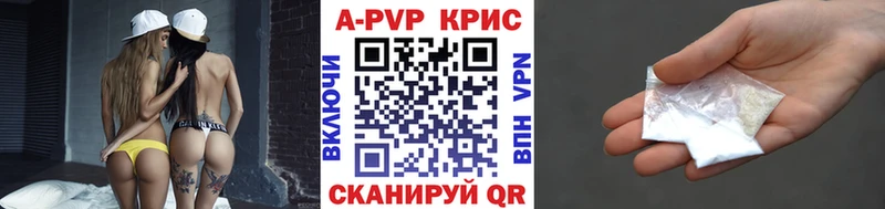 A PVP СК Завитинск