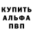 Первитин пудра Anas Tas