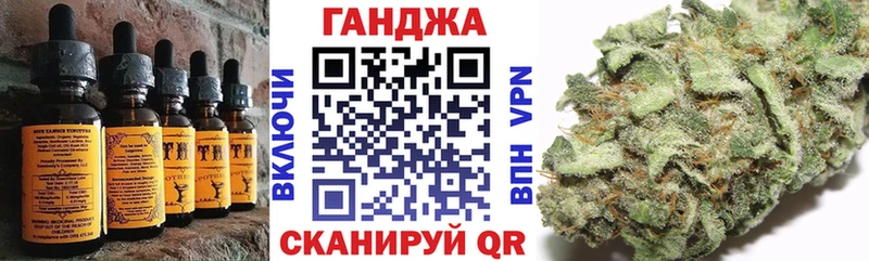 Cannafood марихуана  сайты даркнета какой сайт  Завитинск 