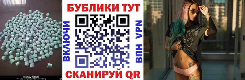 ЭКСТАЗИ 300 mg  Завитинск 