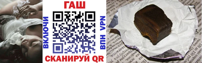 купить сайты Завитинск ГАШ хэш