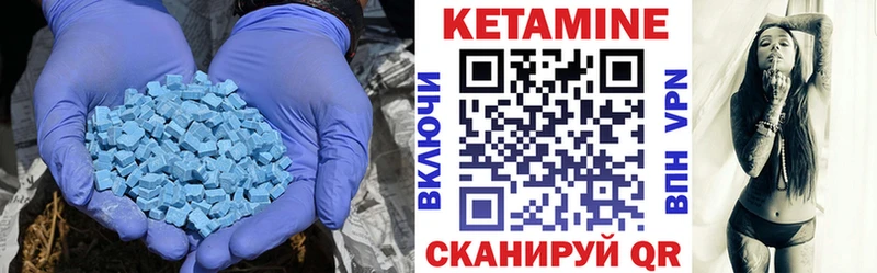 КЕТАМИН VHQ  KRAKEN рабочий сайт  Завитинск 