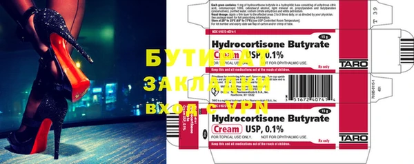 марки nbome Белоозёрский