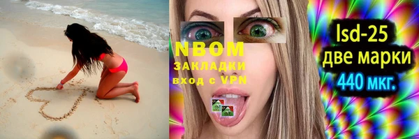 прущие крисы Балабаново