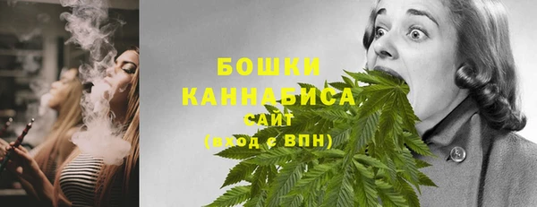 спайс Балахна