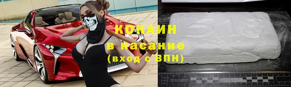 мефедрон Баксан