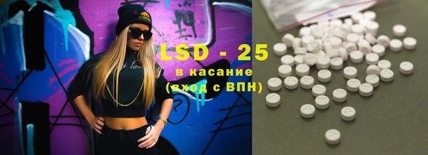 спайс Балахна