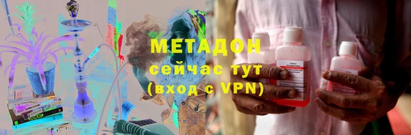 спайс Балахна