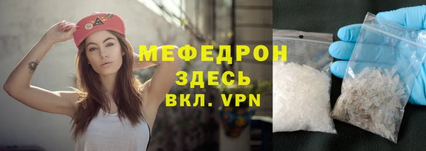 прущие крисы Балабаново