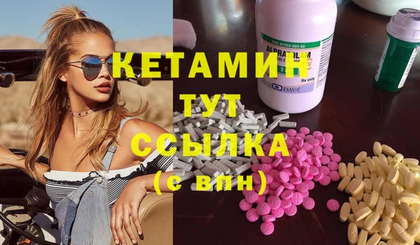 спайс Балахна