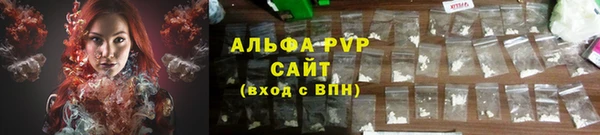 прущие крисы Балабаново