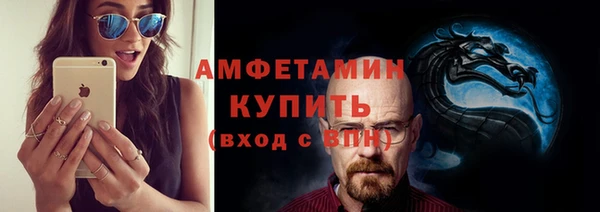 спайс Балахна