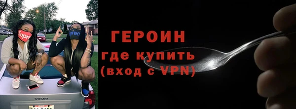 спайс Балахна