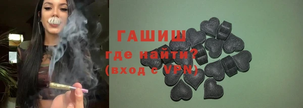 герыч Беломорск