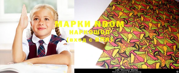 мефедрон Баксан