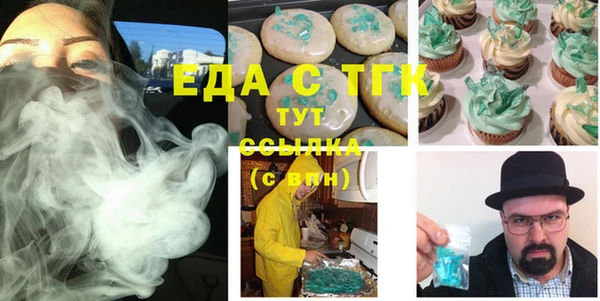 мефедрон Баксан