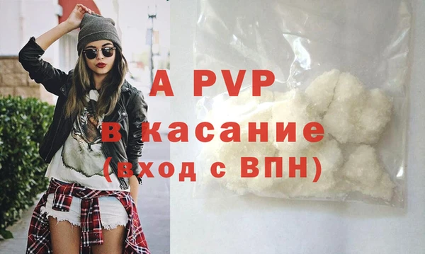 спайс Балахна