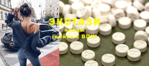 спайс Балахна