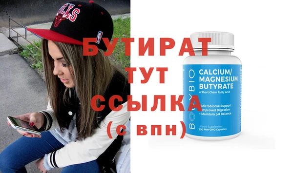 прущие крисы Балабаново