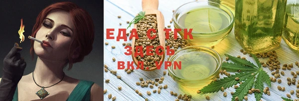 спайс Балахна