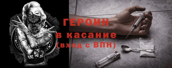 марки nbome Белоозёрский