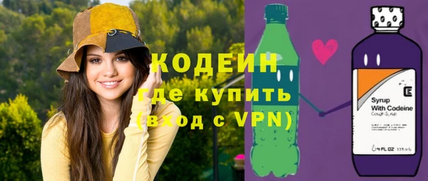 герыч Белокуриха