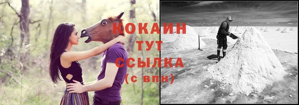 прущие крисы Балабаново
