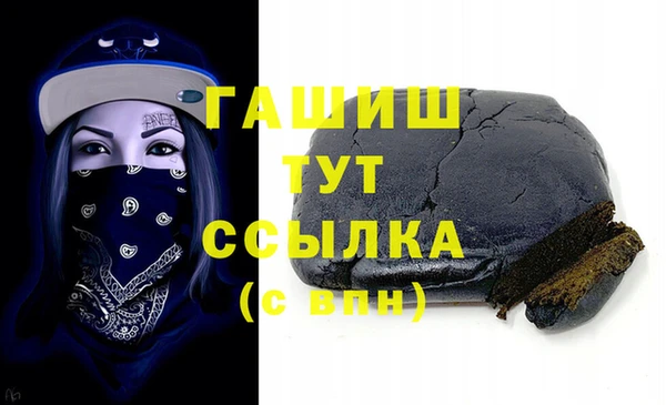 спайс Балахна