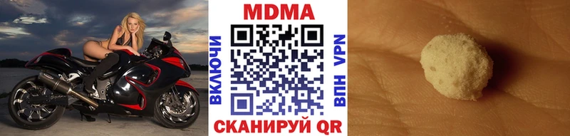 маркетплейс состав  Завитинск  MDMA crystal 
