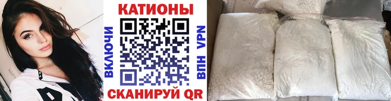 где купить наркоту  Завитинск  МЯУ-МЯУ мяу мяу 