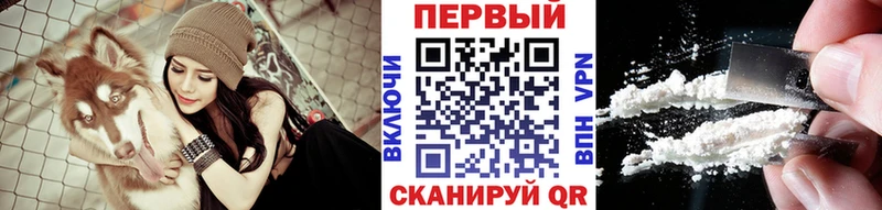 закладка  Завитинск  Метамфетамин мет 