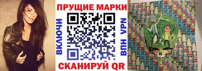Марки N-bome 1500мкг  цена наркотик  Завитинск 