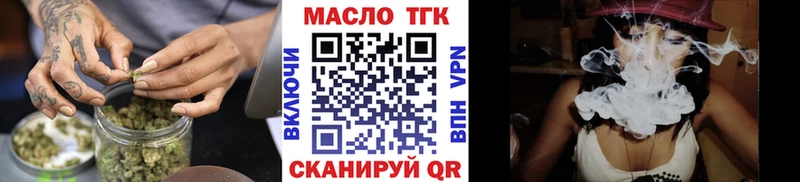 Дистиллят ТГК вейп с тгк Завитинск