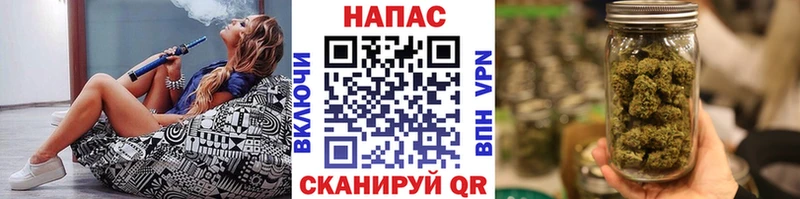 Марихуана конопля  где можно купить   OMG ONION  Завитинск 